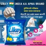 Likey Detergent Powder 100 GM