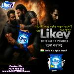 Likey Detergent Powder 500 GM